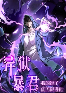 漫蛙漫画网页入口 雪国来信 治愈漫画