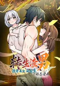 漫蛙漫画网页入口 夜行灯 都市悬疑漫画